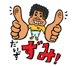 miyakoisland hirobo-2 sticker #6985891