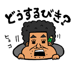 miyakoisland hirobo-2 sticker #6985892