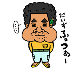 miyakoisland hirobo-2 sticker #6985894