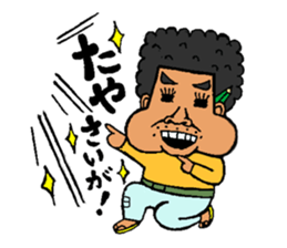 miyakoisland hirobo-2 sticker #6985896