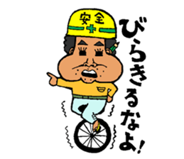 miyakoisland hirobo-2 sticker #6985899