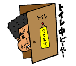 miyakoisland hirobo-2 sticker #6985902