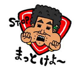 miyakoisland hirobo-2 sticker #6985904