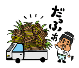 miyakoisland hirobo-2 sticker #6985913