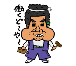 miyakoisland hirobo-2 sticker #6985915