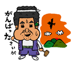 miyakoisland hirobo-2 sticker #6985916