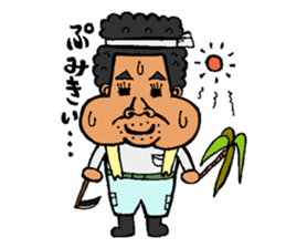 miyakoisland hirobo-2 sticker #6985919