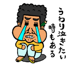 miyakoisland hirobo-2 sticker #6985921