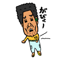 miyakoisland hirobo-2 sticker #6985922