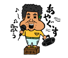 miyakoisland hirobo-2 sticker #6985924