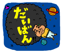 miyakoisland hirobo-2 sticker #6985925