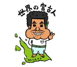 miyakoisland hirobo-2 sticker #6985927