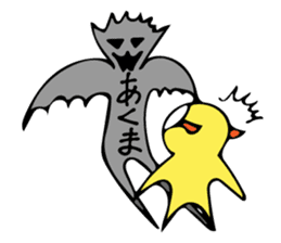 The life of a butcher bird sticker #6986454