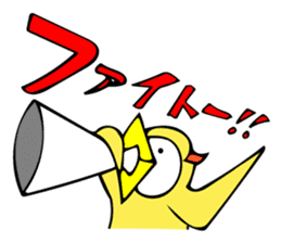 The life of a butcher bird sticker #6986463