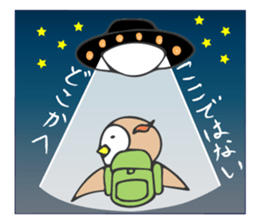 The life of a butcher bird sticker #6986479