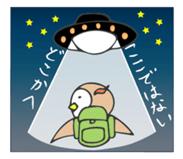 The life of a butcher bird sticker #6986479