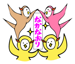 The life of a butcher bird sticker #6986481