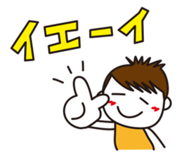 Mr. Tomekichi sticker #6986730