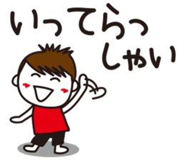 Mr. Tomekichi sticker #6986732