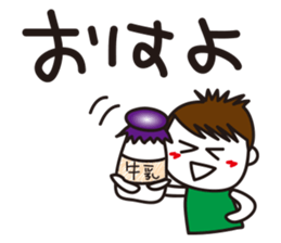 Mr. Tomekichi sticker #6986736