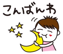 Mr. Tomekichi sticker #6986738