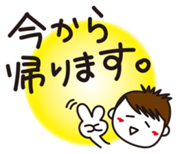 Mr. Tomekichi sticker #6986742