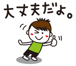 Mr. Tomekichi sticker #6986744