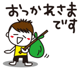 Mr. Tomekichi sticker #6986745