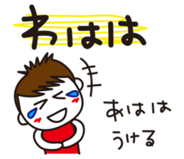 Mr. Tomekichi sticker #6986753