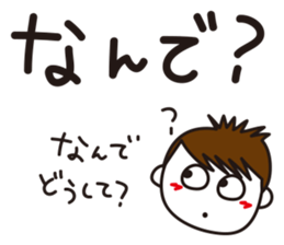 Mr. Tomekichi sticker #6986756