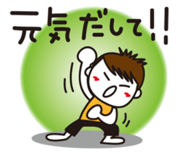 Mr. Tomekichi sticker #6986767