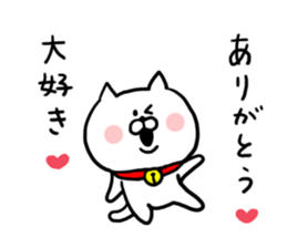 Chat Cat! sticker #6986848
