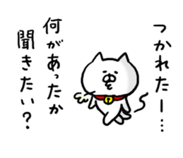 Chat Cat! sticker #6986850