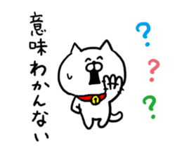 Chat Cat! sticker #6986852