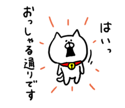Chat Cat! sticker #6986855
