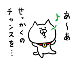 Chat Cat! sticker #6986856