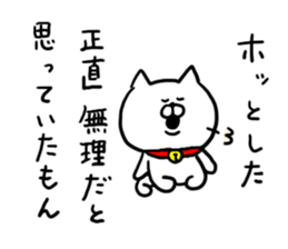 Chat Cat! sticker #6986859