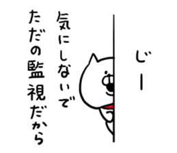 Chat Cat! sticker #6986860