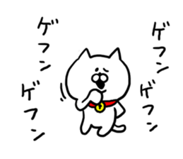 Chat Cat! sticker #6986861