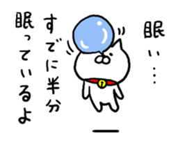 Chat Cat! sticker #6986862