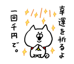 Chat Cat! sticker #6986863