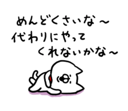 Chat Cat! sticker #6986864