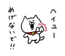 Chat Cat! sticker #6986865