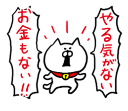 Chat Cat! sticker #6986866