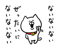 Chat Cat! sticker #6986867