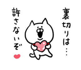 Chat Cat! sticker #6986869