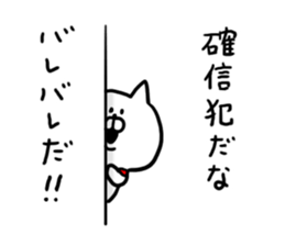 Chat Cat! sticker #6986870