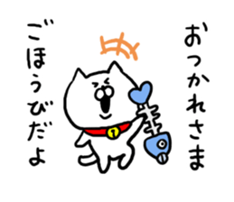 Chat Cat! sticker #6986871