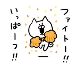 Chat Cat! sticker #6986872