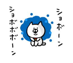 Chat Cat! sticker #6986873